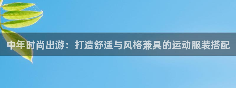 千亿国际登录网站首页